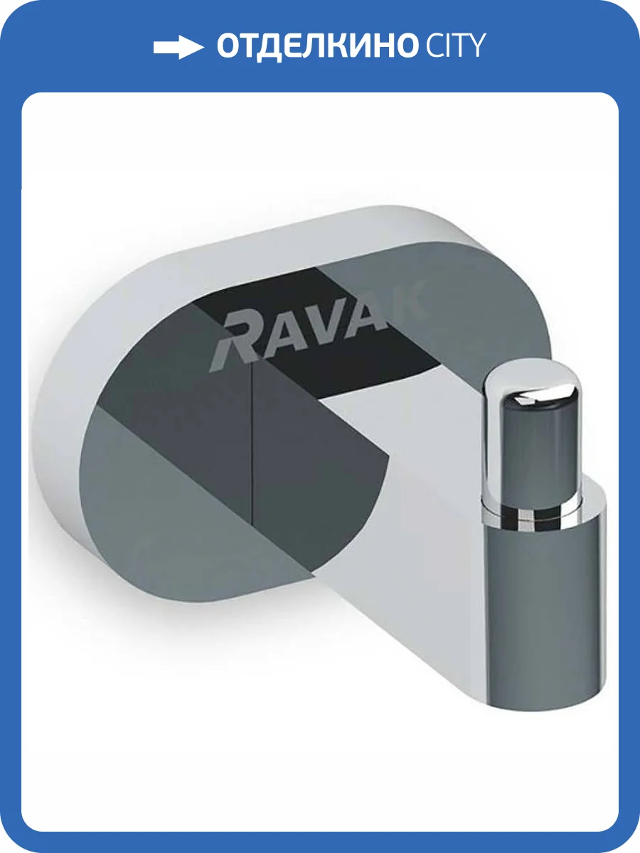 Крючок Ravak Chrome X07P320 одинарный, хром фото 3