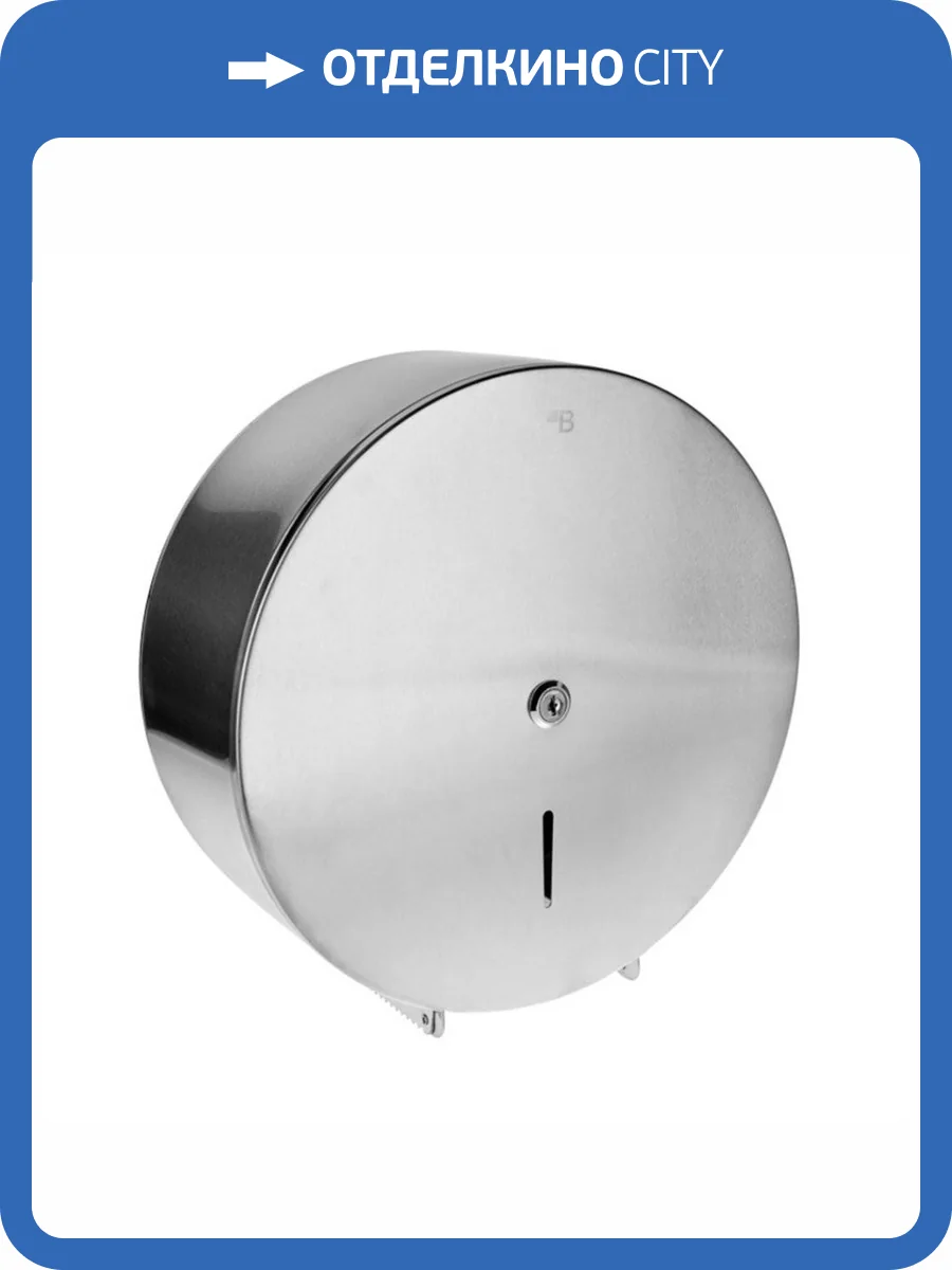 Держатель туалетной бумаги Bemeta Hotel 148312085 310 мм Хром фото 3