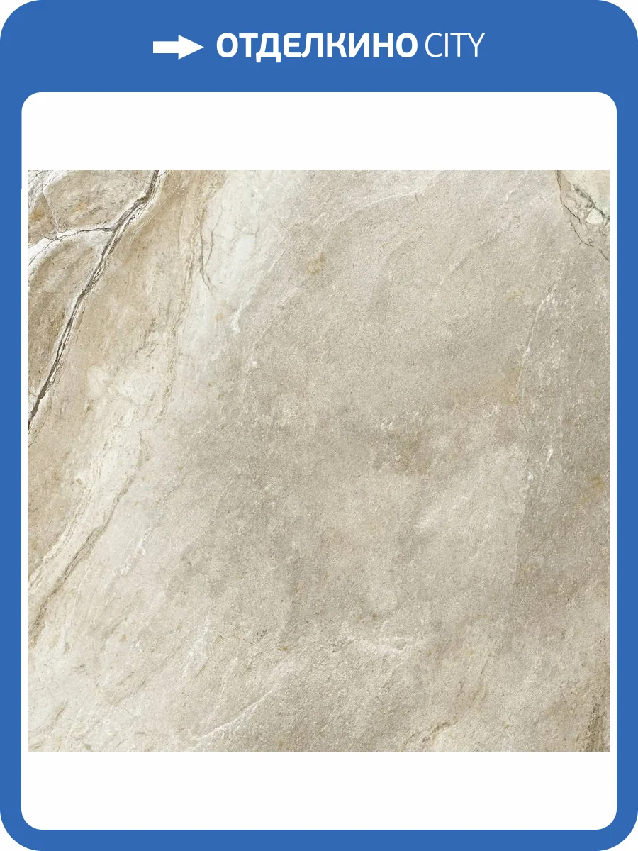 Керамогранит Alma Ceramica Vulcano GFU6060VLC04L Лаппатированный 60x60 фото 6