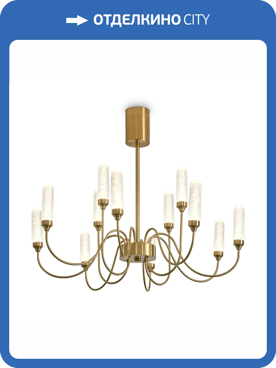 Подвесная светодиодная люстра на штанге Freya Alias FR2050CL-L36BS фото 14