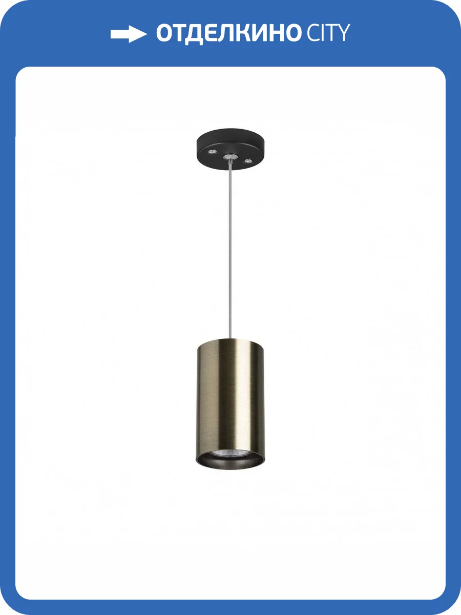 Подвесной светильник Lightstar Rullo RP431 фото 2