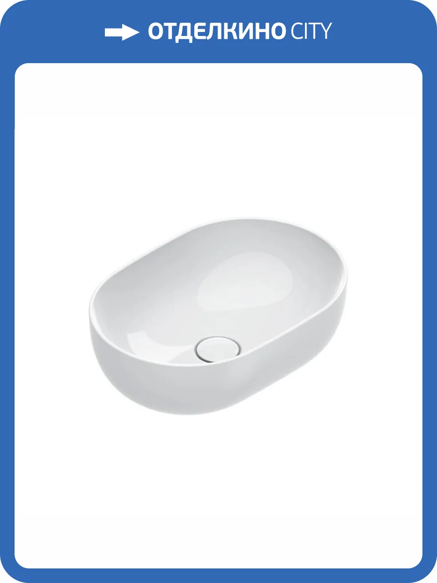Раковина Catalano Sfera 522500001 50 см, белая глянцевая фото 3