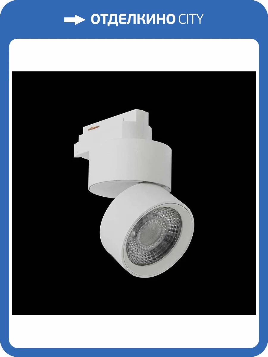 Накладной потолочный светильник Lumker 14421 фото 2