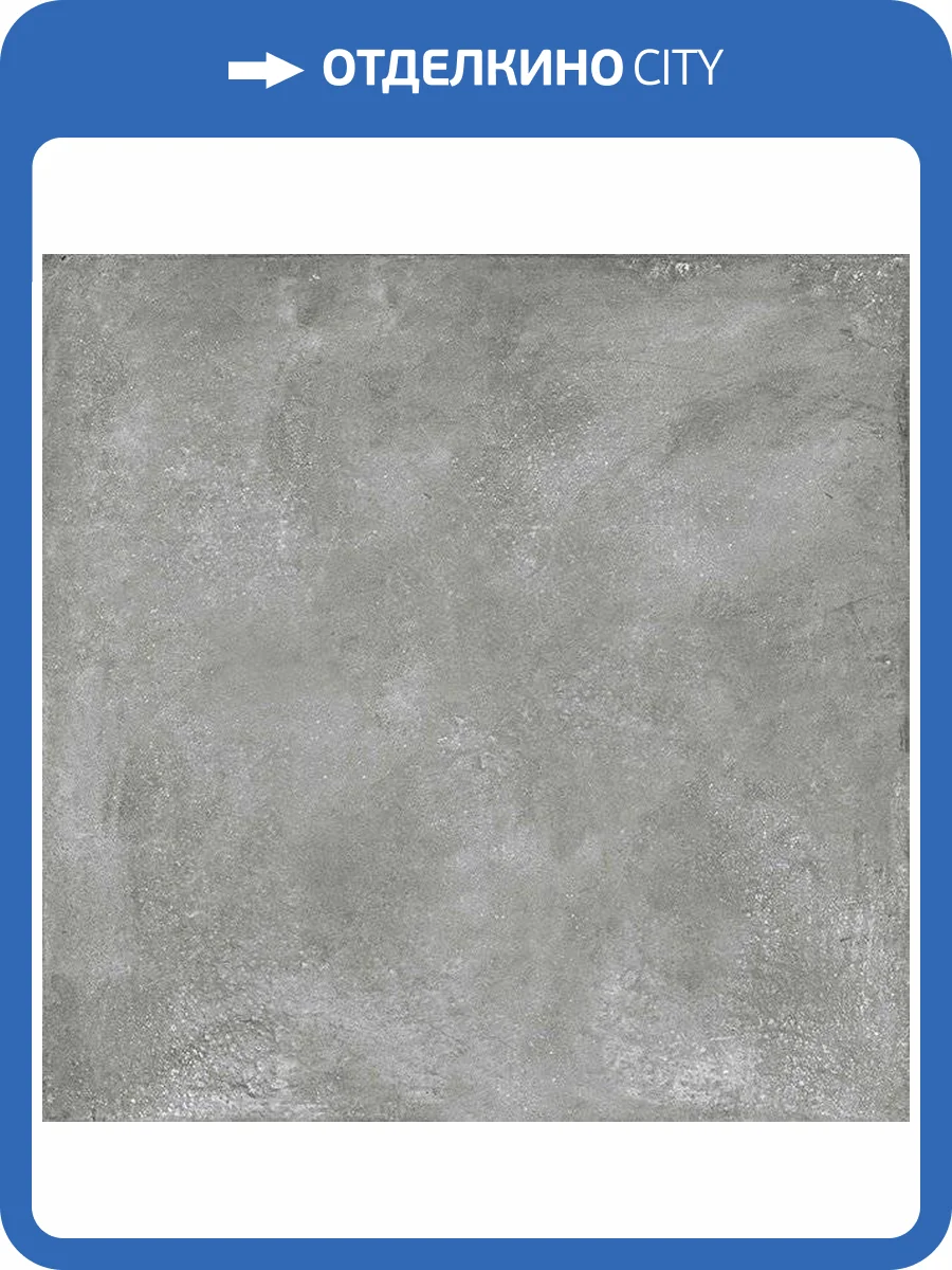 Керамогранит Vives Rift -R Grafito G.202 59.3x59.3 фото 2