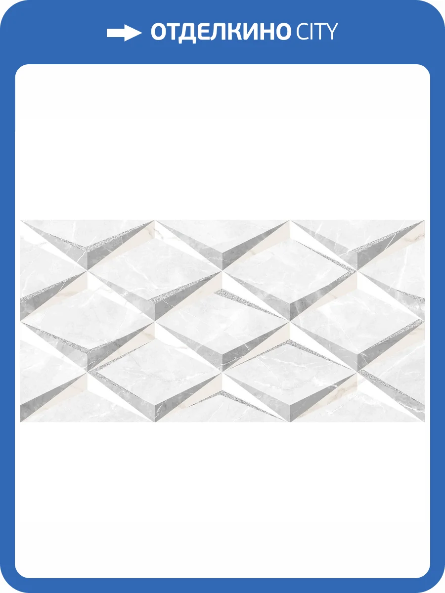 Декор AltaCera Sens DW9SES55 25x50 фото 4