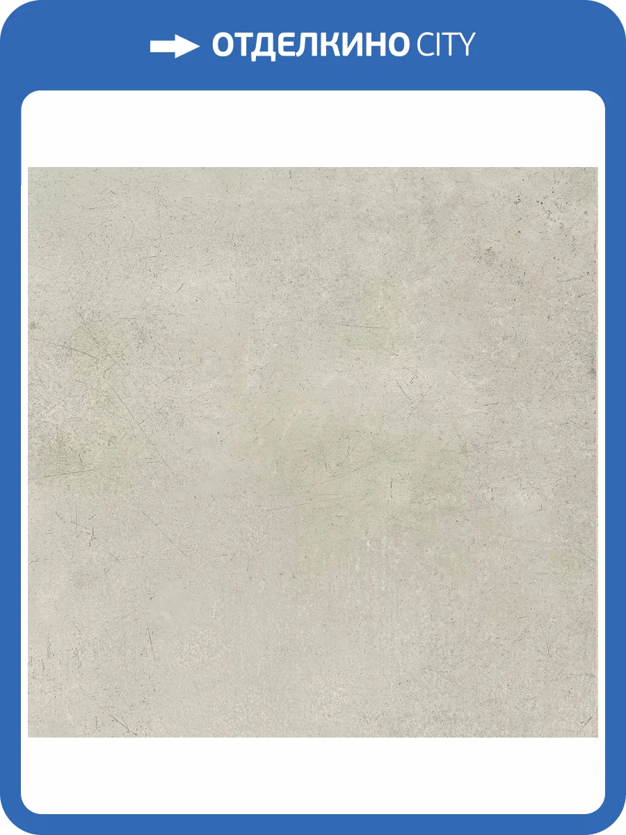 Керамогранит Kerranova Fabrika K-2012/MR Beige 10 mm 60x60 фото 4