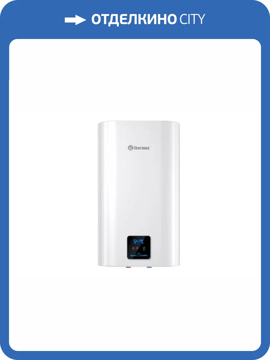 Накопительный водонагреватель Thermex Smart 80 V фото 2