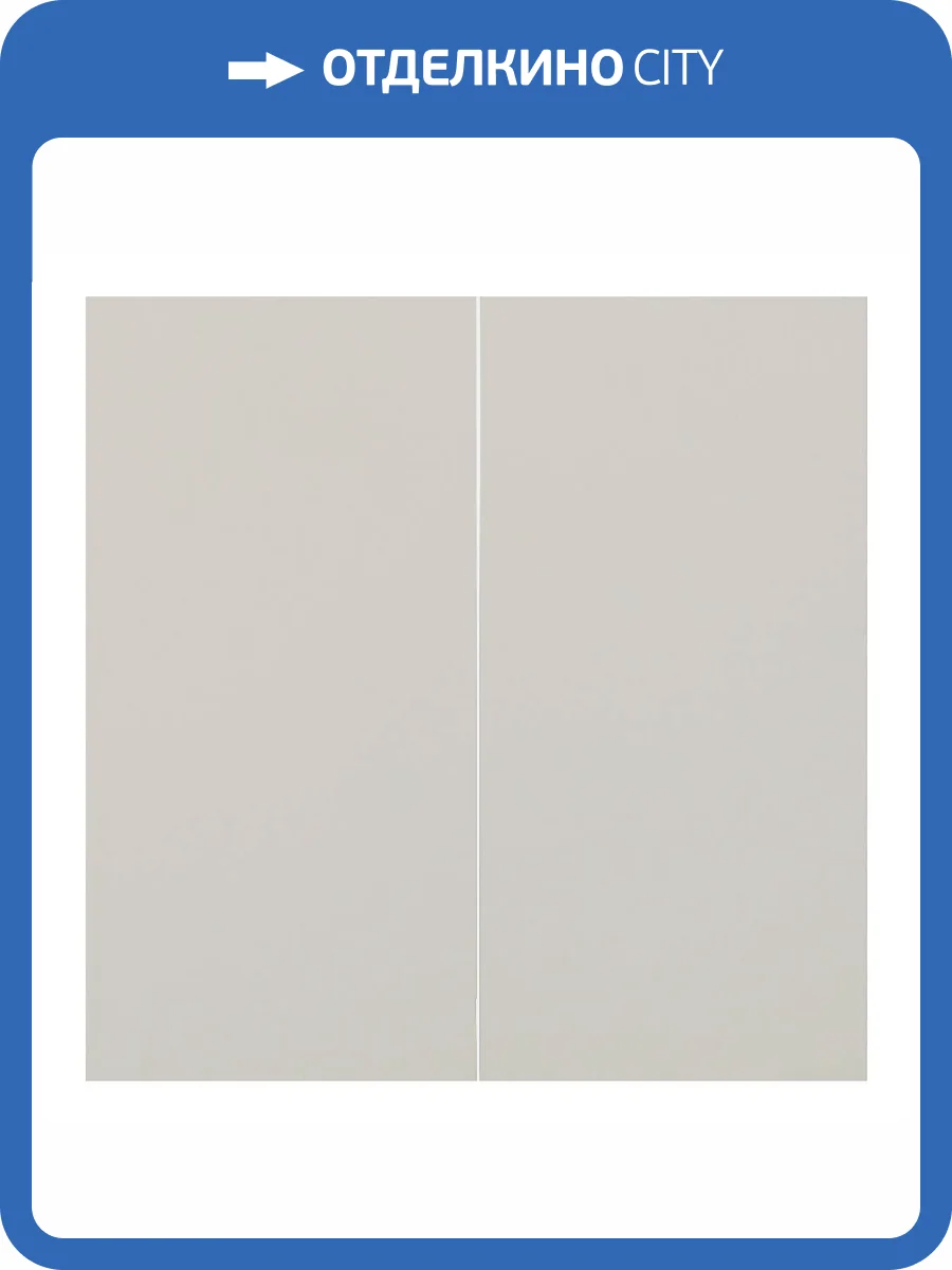 Клавиши для двухклавишного перекрестного выключателя Rikett 35614 LN лен фото 2