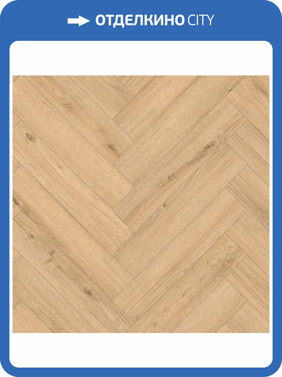 Ламинат Ideal Ville 8/32 4V ID208 Дуб Тласпи 643x131 фото 2