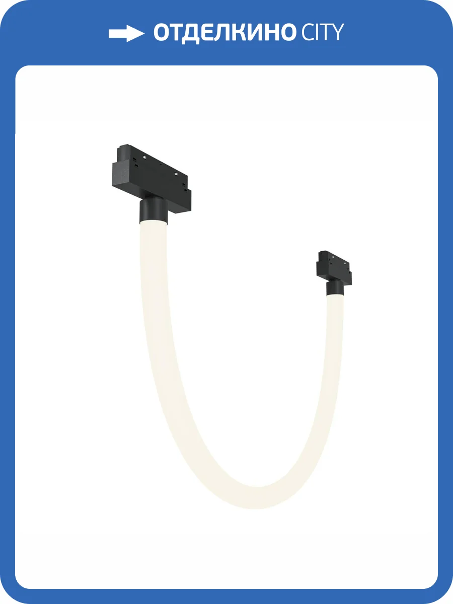 Трековый светильник Technical Tau TR101-2-20W4K-B фото 4