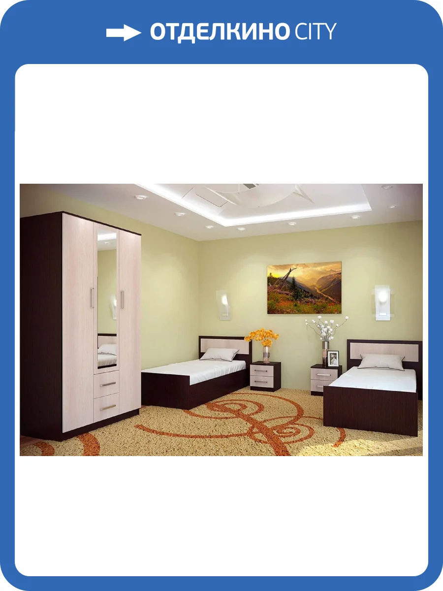 Гарнитур для спальни БТС МЕБЕЛЬ Фиеста Н001278 венге/лоредо компоновка 6 фото 2