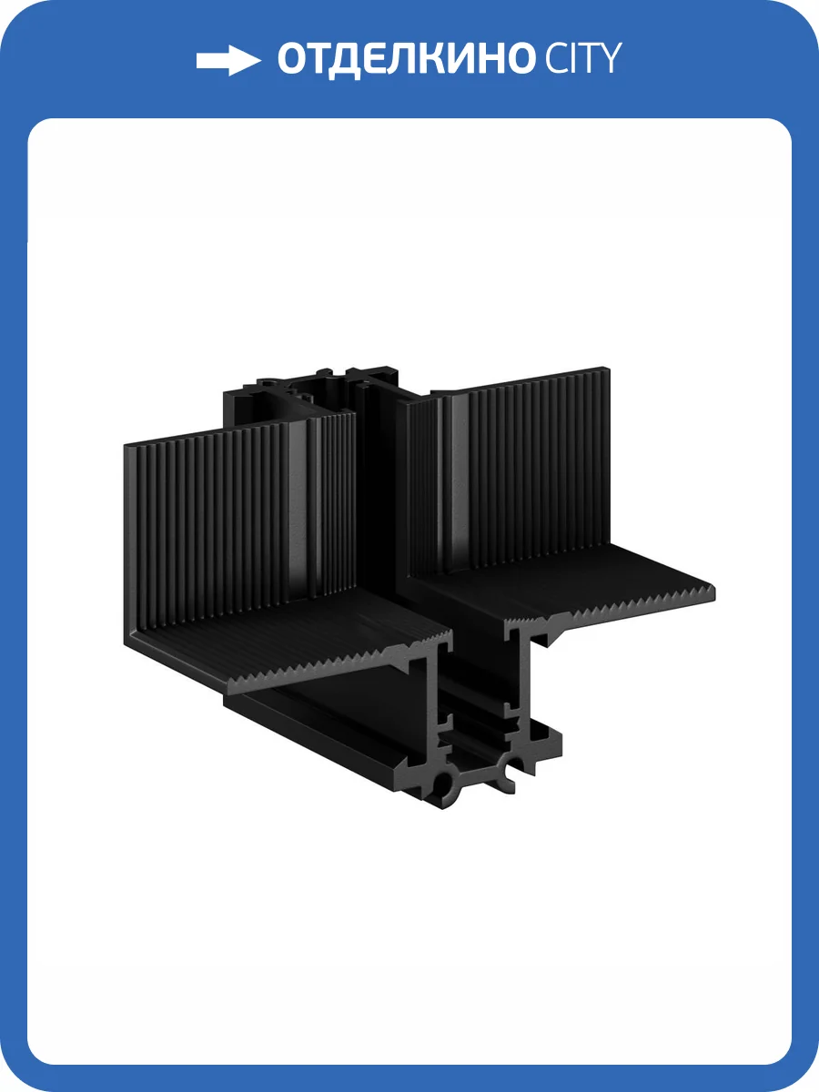 Коннектор угловой внутренний встраиваемый Technical Levity TRA184ICL-13B фото 7