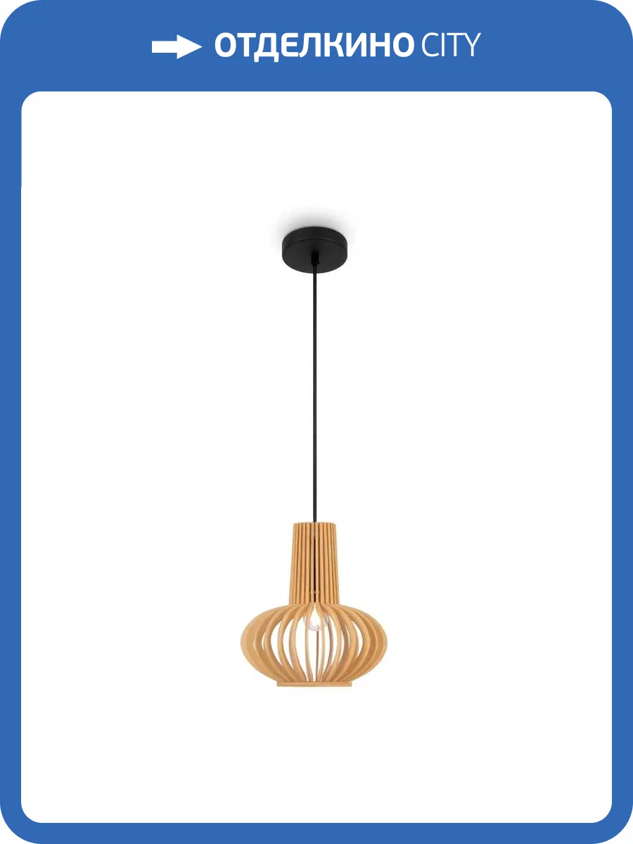 Подвесной светильник Maytoni Roots MOD193PL-01W фото 7