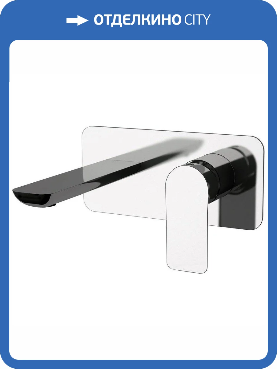 Смеситель для раковины Remer Infinity I15 с внутренней частью фото 3