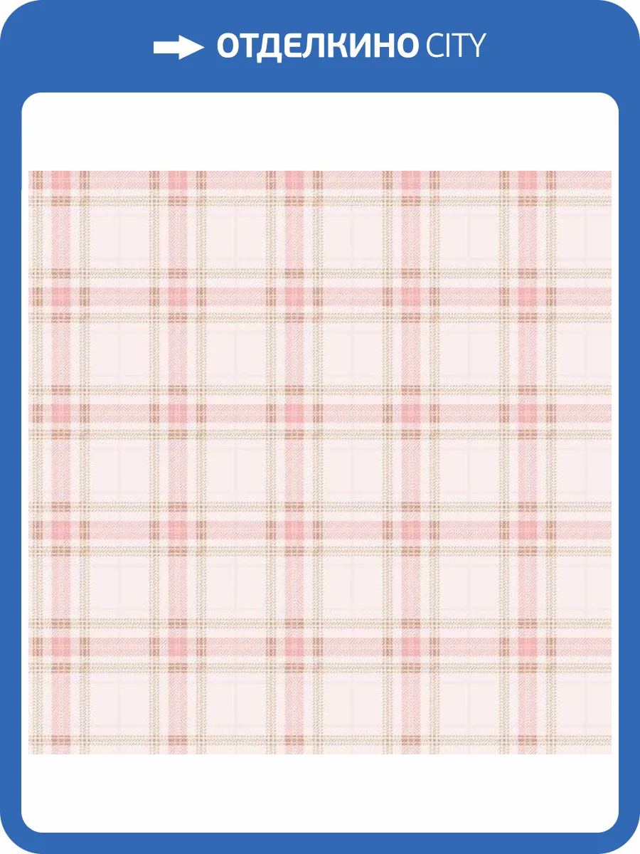 Обои флизелиновые Aura Forever Young H2910803 фото 2