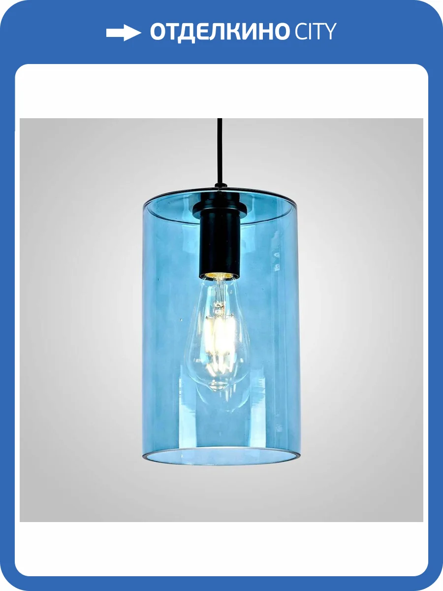 Подвесной светильник Imperium Loft 241127-26 фото 2