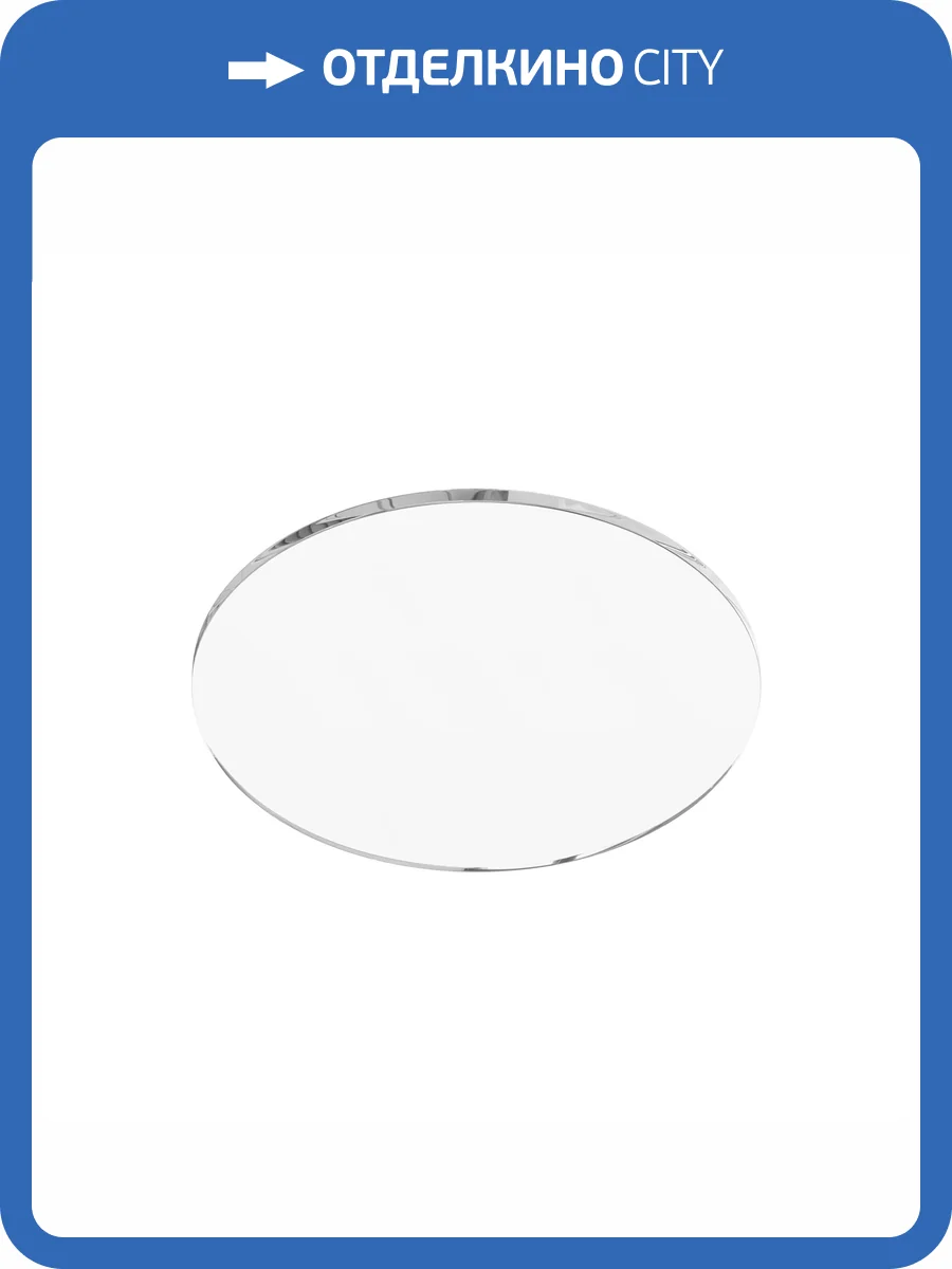 Аксессуар Technical Dip Glass001-D45 фото 8