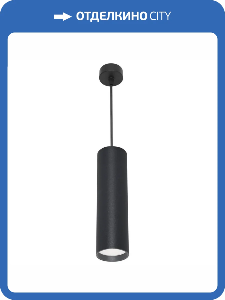 Подвесной светильник Reluce 16002-0.9-001LD 200mm GU10 BK фото 5