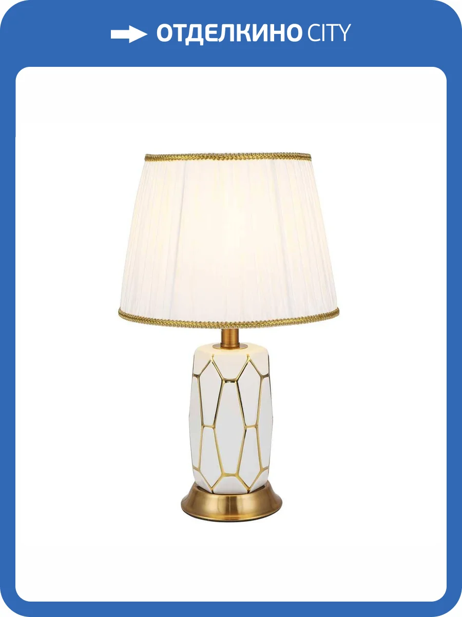 Настольный светильник Modelux ML.6114.01TL WH фото 2