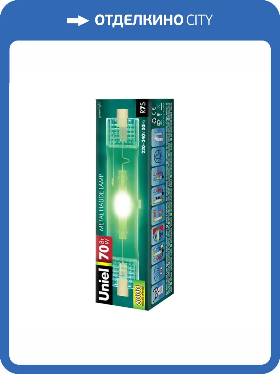 Лампа металлогалогеновая Uniel R7s 70W прозрачная MH-DE-70/GREEN/R7s 04848 фото 2