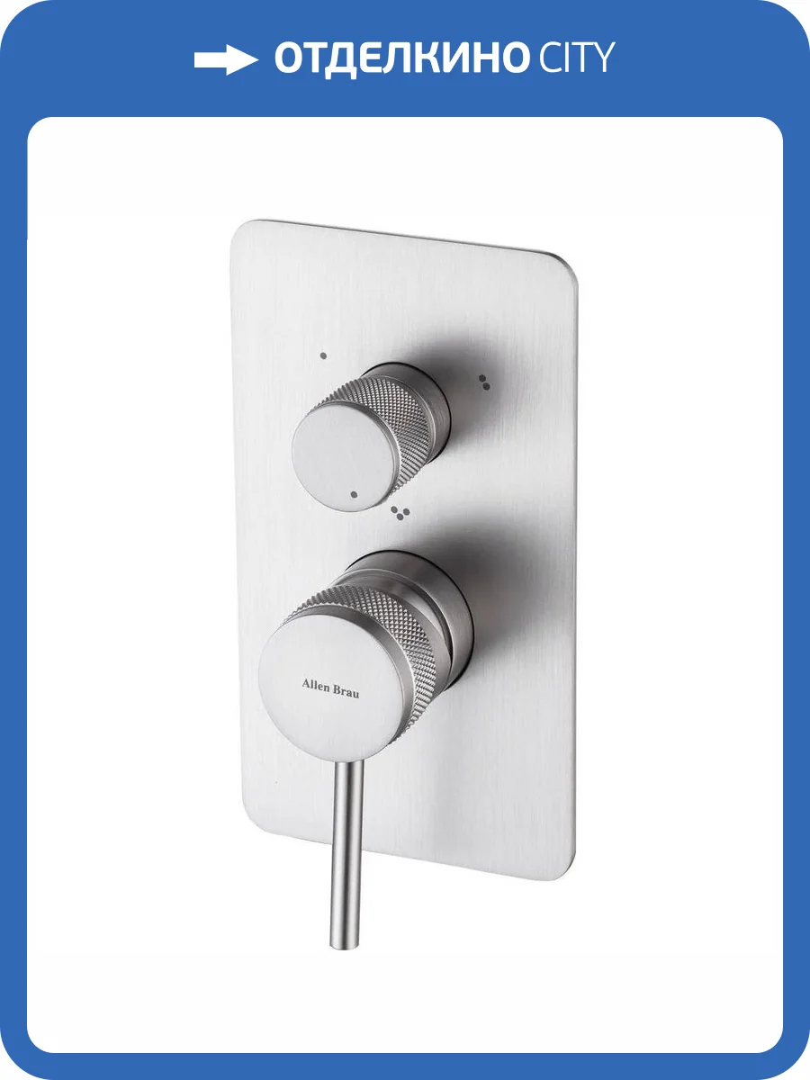Смеситель для ванны Allen Brau Priority 5.31A11-BN с внутренней частью, никель фото 2