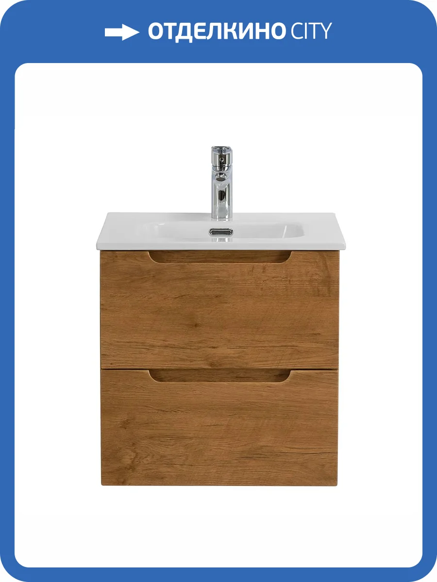 Тумба под раковину BelBagno ETNA-500-2C-SO-RN Rovere Nature, 49.6x50x46.2 фото 3