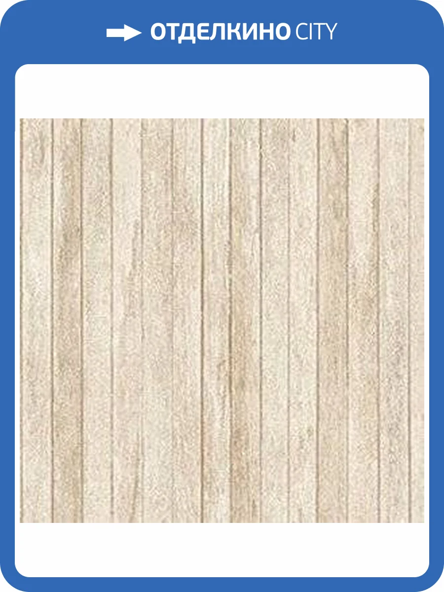 Обои бумажные Aura Illusions LL36240 фото 2