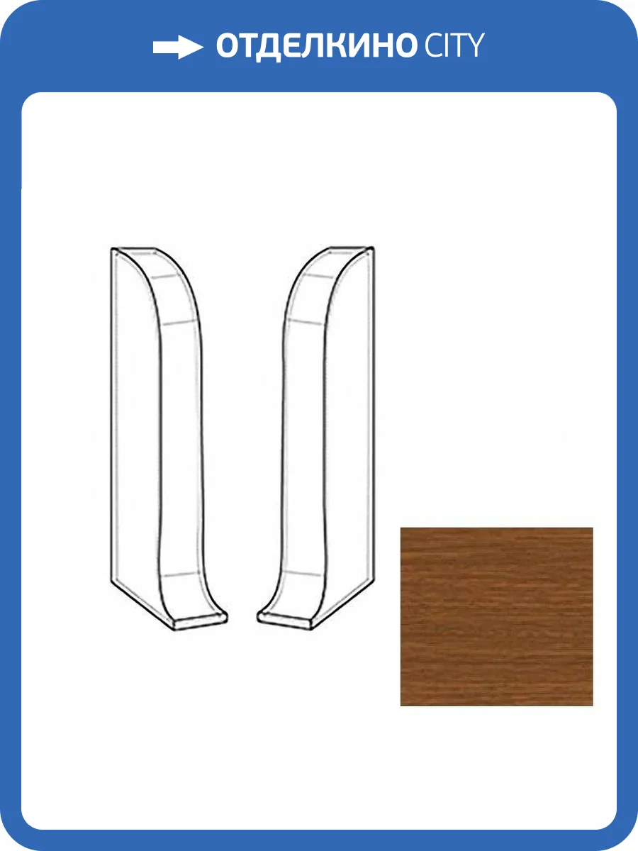 Заглушки LinePlast Натуральный Мербау L015 58 мм (пара) фото 2