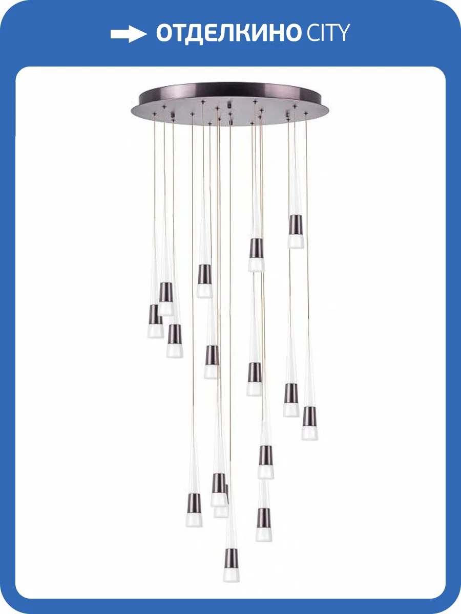 Подвесная люстра Lightstar Cone 757161 фото 4