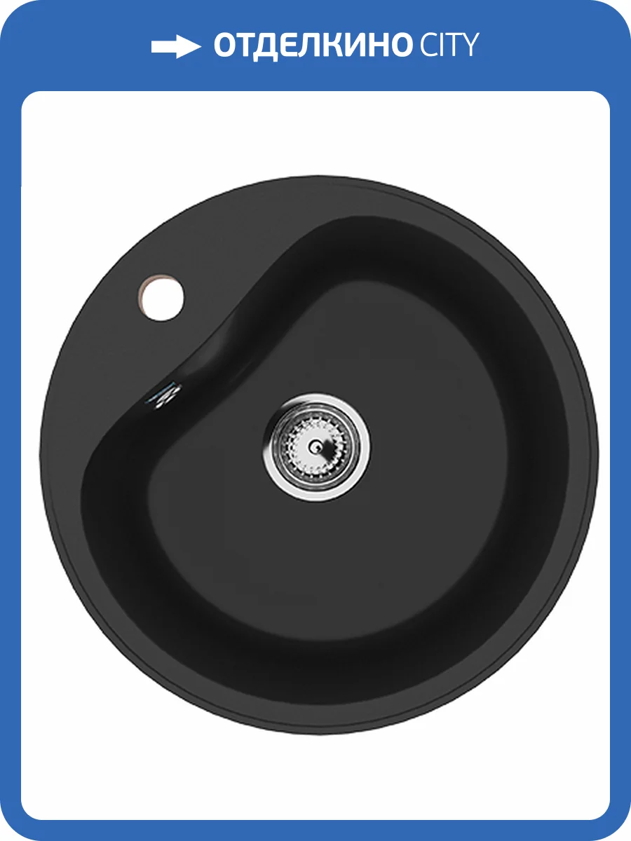Мойка кухонная Ulgran Classic U-100-344 Ультра-черная фото 3