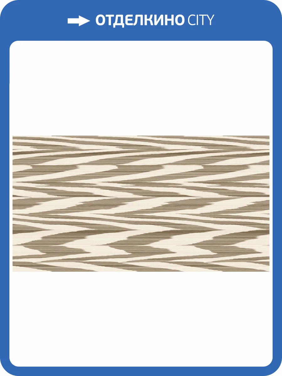 Обои флизелиновые Missoni Номе №4 M4A 10342 фото 6