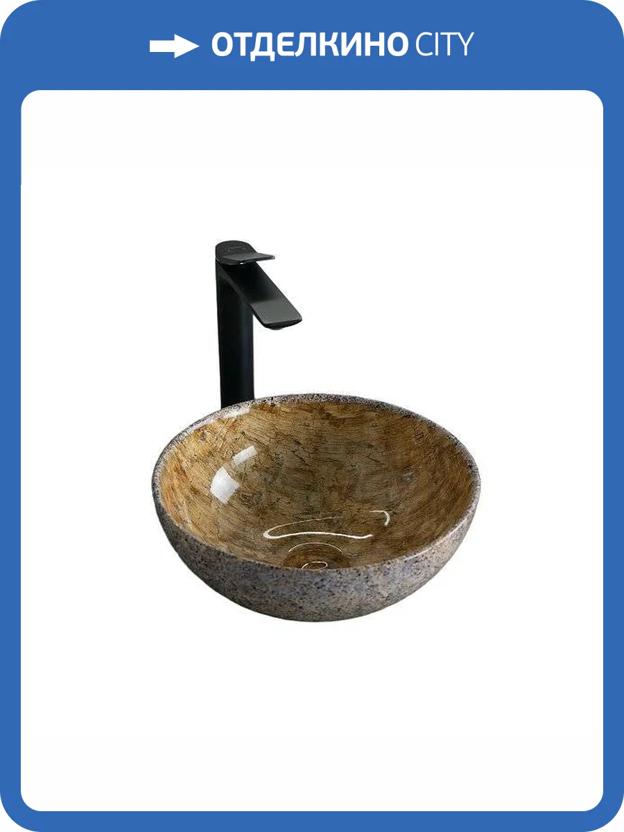 Раковина Gid Esfera 54437 Mnc489 32 см, под камень, глянцевая фото 7