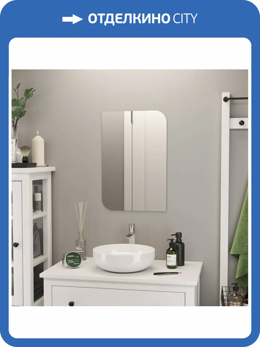 Зеркало Continent Каприз В003 40x60 фото 4