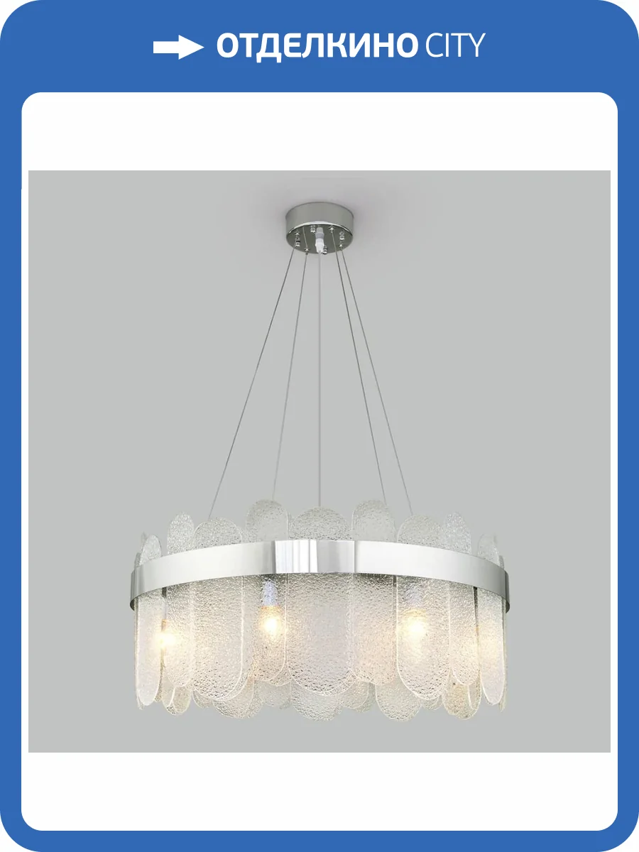 Подвесная люстра Bogates Conte 333/8 фото 4