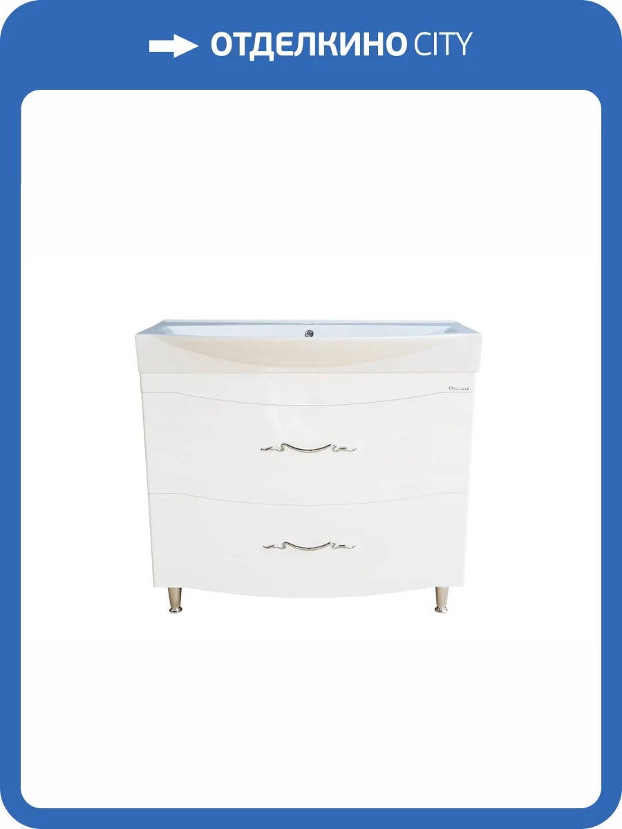 Тумба с раковиной Bellezza Сесилия 105 2 ящ. Белый фото 4