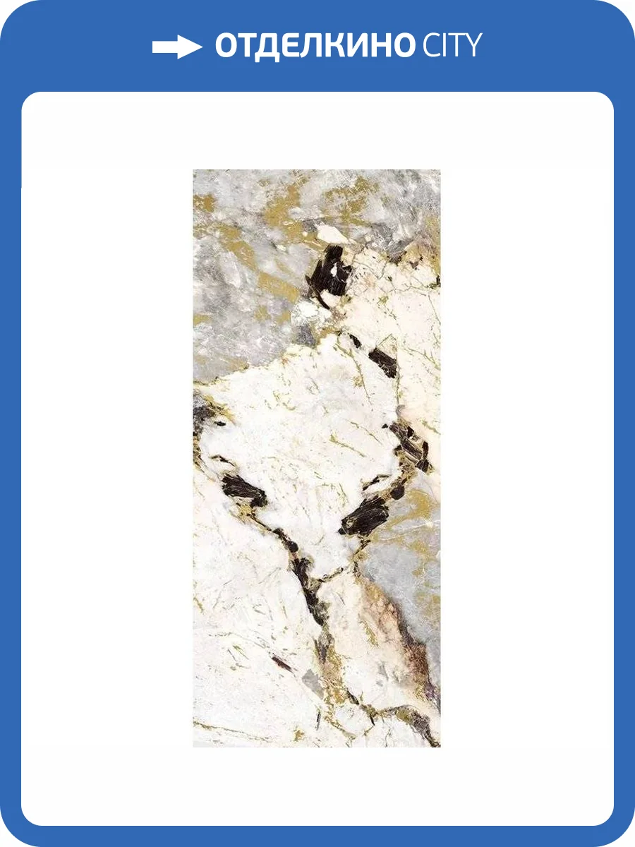 Керамогранит Vallelunga Grandiosa VGRAPA Preziosa A Patagonia 120x280 фото 2