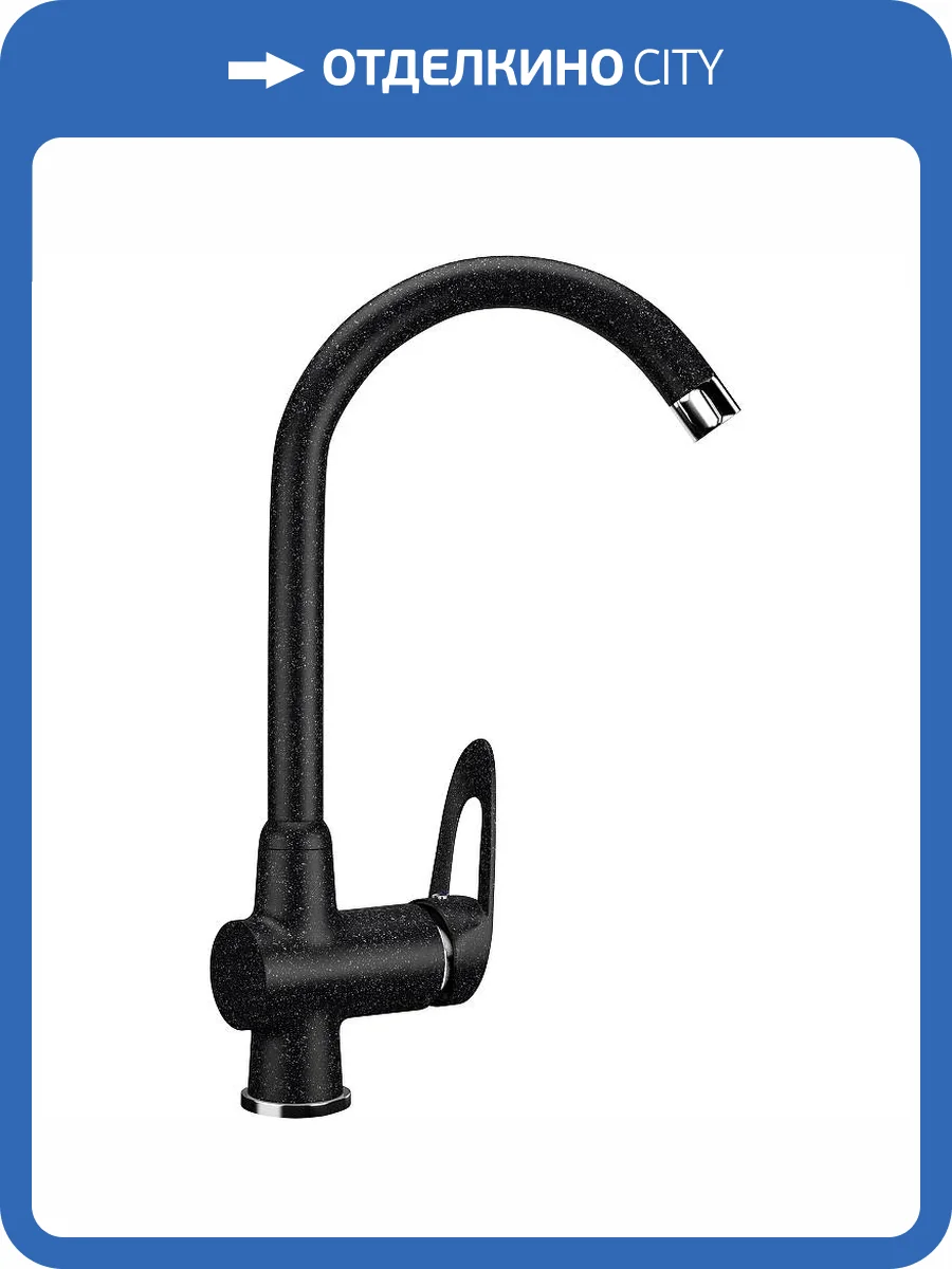 Смеситель для кухни Ulgran Classic U-006-308 фото 4