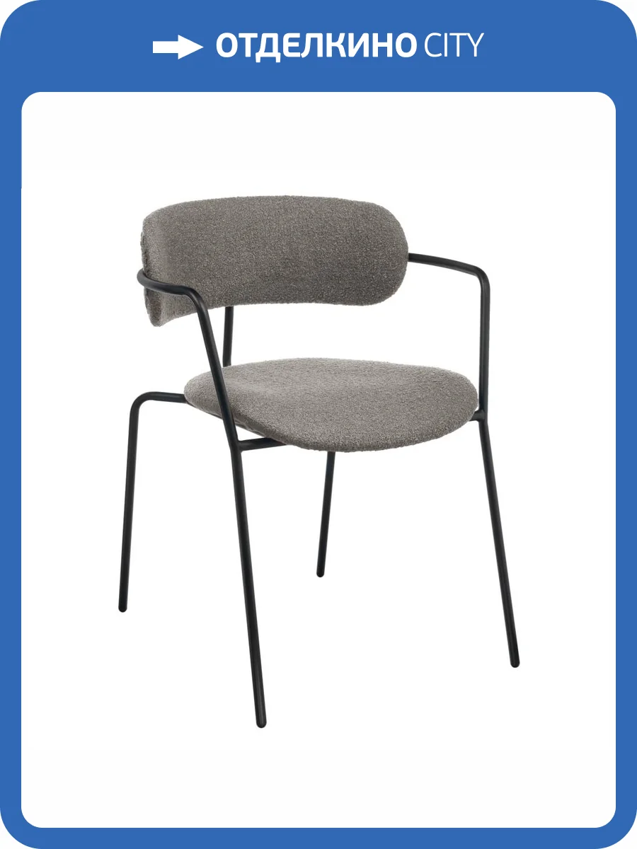 Набор из 2 стульев Bradex Home Ant RF 0864P серый букле фото 12