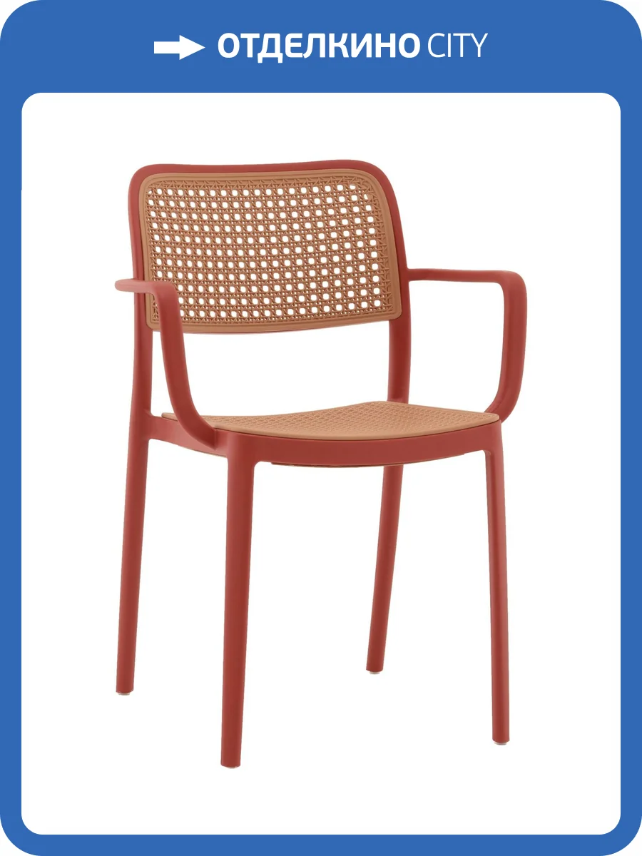 Стул Stool Group Yona PP-297 red 36877 красный, пластиковый с подлокотниками фото 12