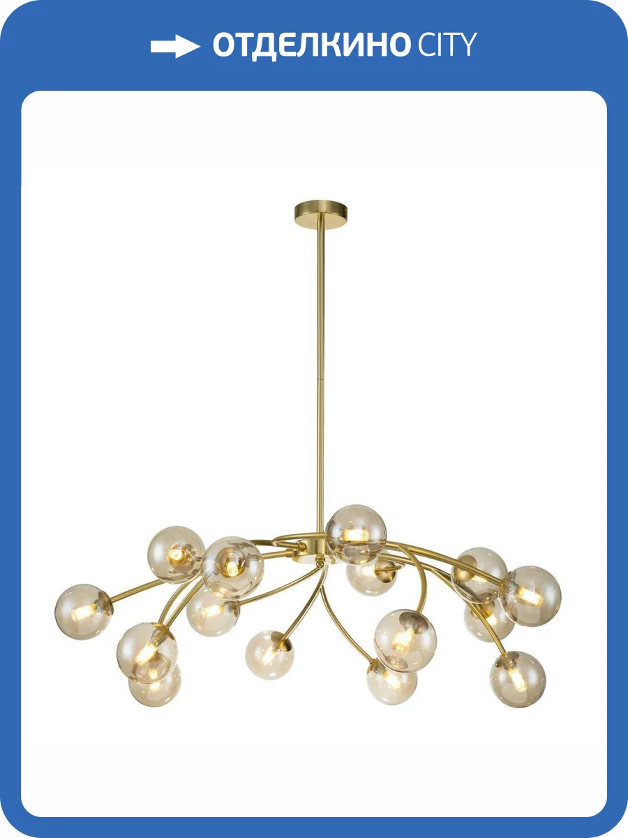 Подвесная люстра Indigo Intero V000226 фото 3