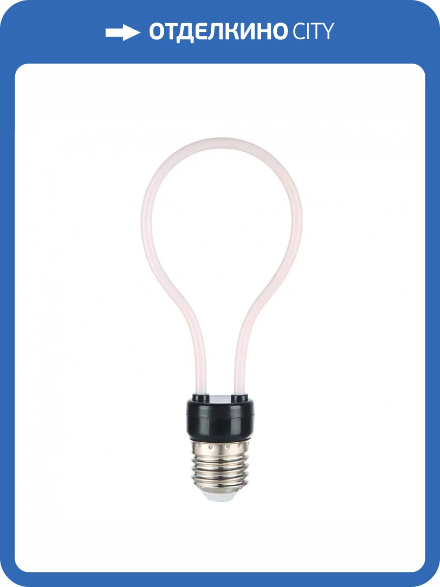 Лампа светодиодная филаментная Gauss E27 4W 2700K матовая 1004802104 фото 2