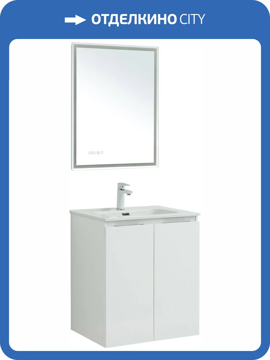 Мебель для ванной Aquanet Алвита new 60 подвесная, белая матовая, с дверками фото 13