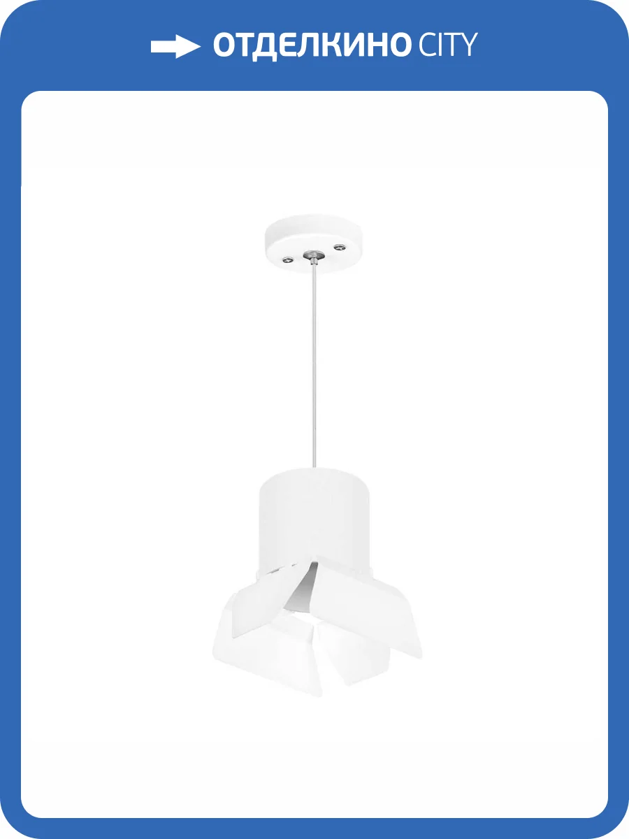 Подвесной светильник Lightstar Rullo (213486+590086+202486) RP3486486 фото 2