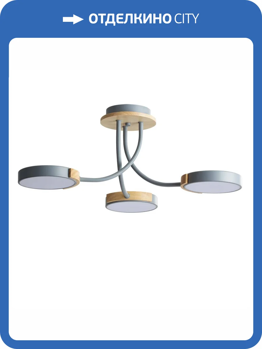 Потолочная люстра Lumion Arley 5655/54CL фото 2