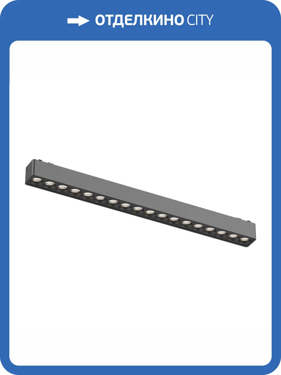 Магнитный трековый светильник ST Luce Skyflat ST673.446.18 фото 2