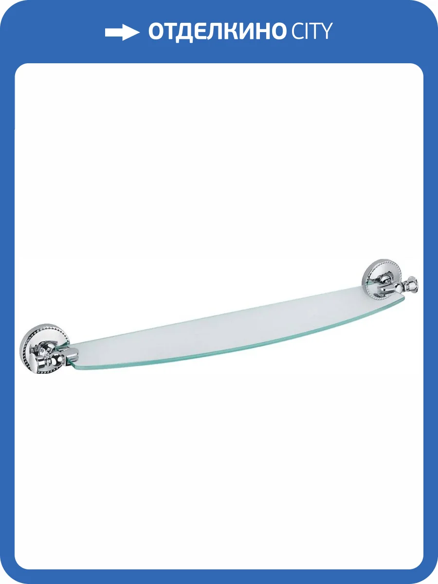 Полка Fixsen Adele FX-55003 стеклянная фото 3