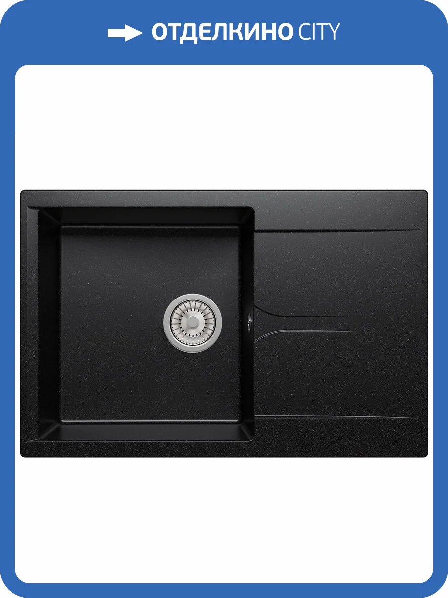 Кухонная мойка Polygran Gals GALS-760 290587 Черный 50x76 фото 3