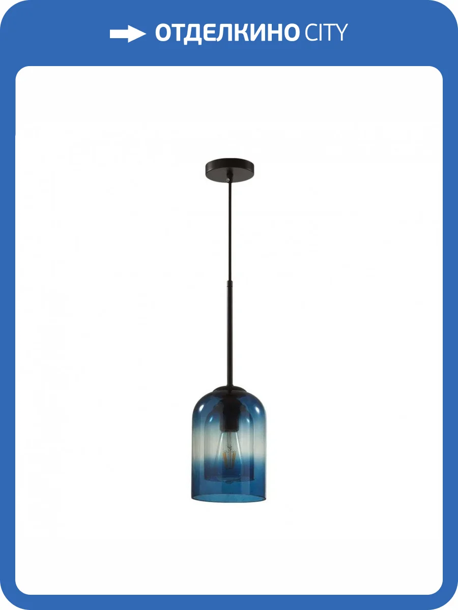 Подвесной светильник Lumion Suspentioni 5280/1 фото 5