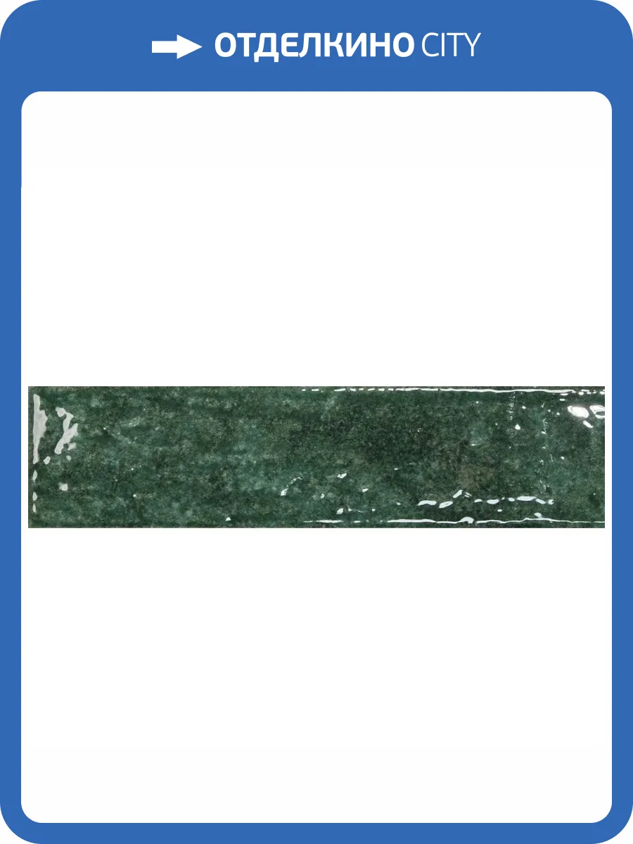 Керамогранит Dna Tiles Mediterraneo 135402 Oliva Gloss 7x28 фото 18