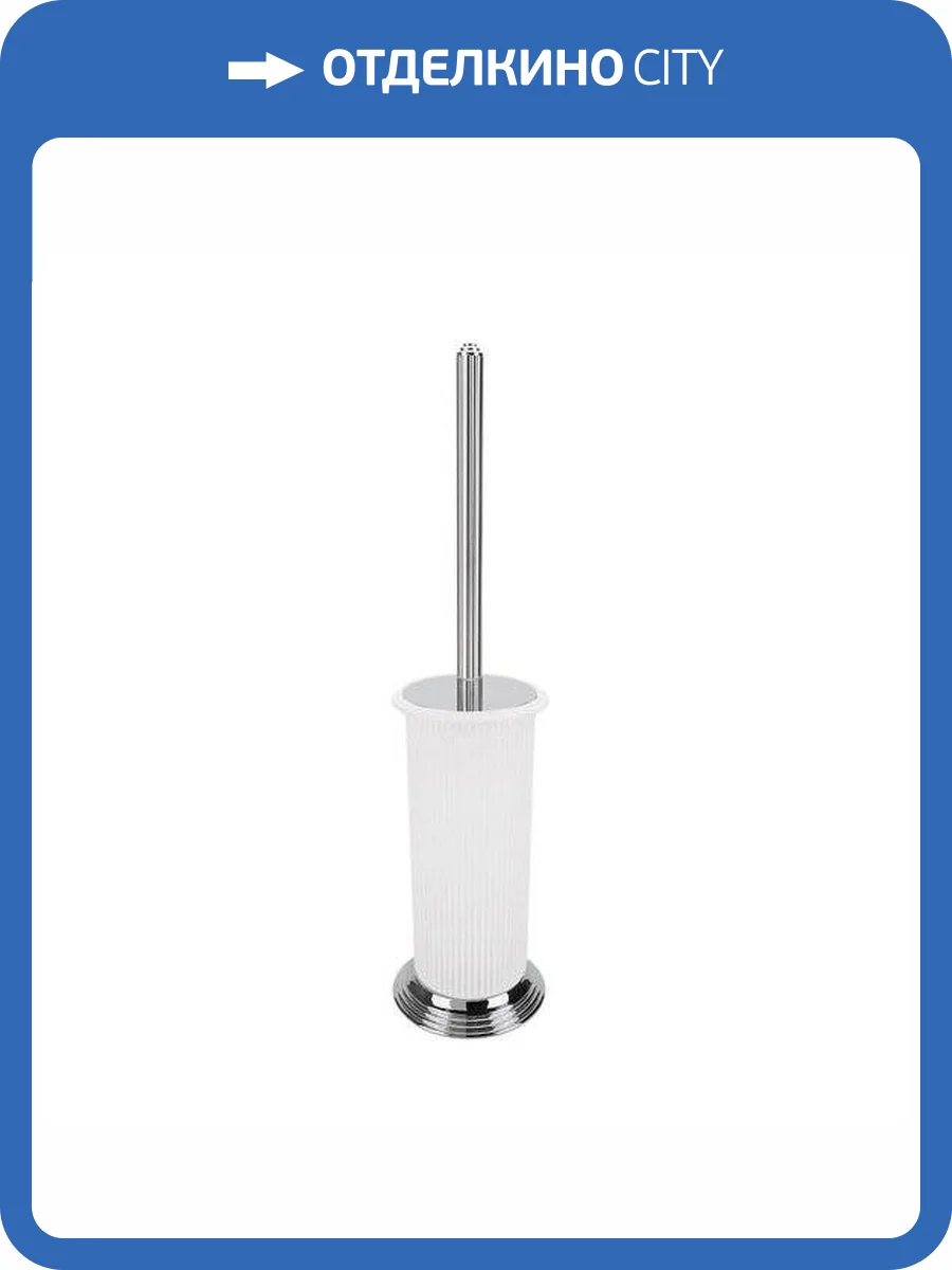 Ершик Colombo Hermitage B3306.CR-VAN напольный, хром, матовое стекло фото 3